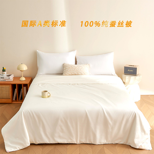 ROMROL/罗曼罗兰家纺 蚕丝被 蚕韵清风蚕丝被 100%蚕丝