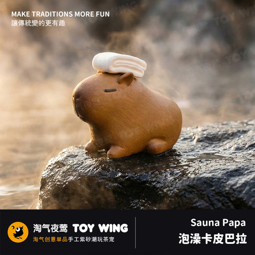 紫砂卡通茶宠摆件精工制作可泡养