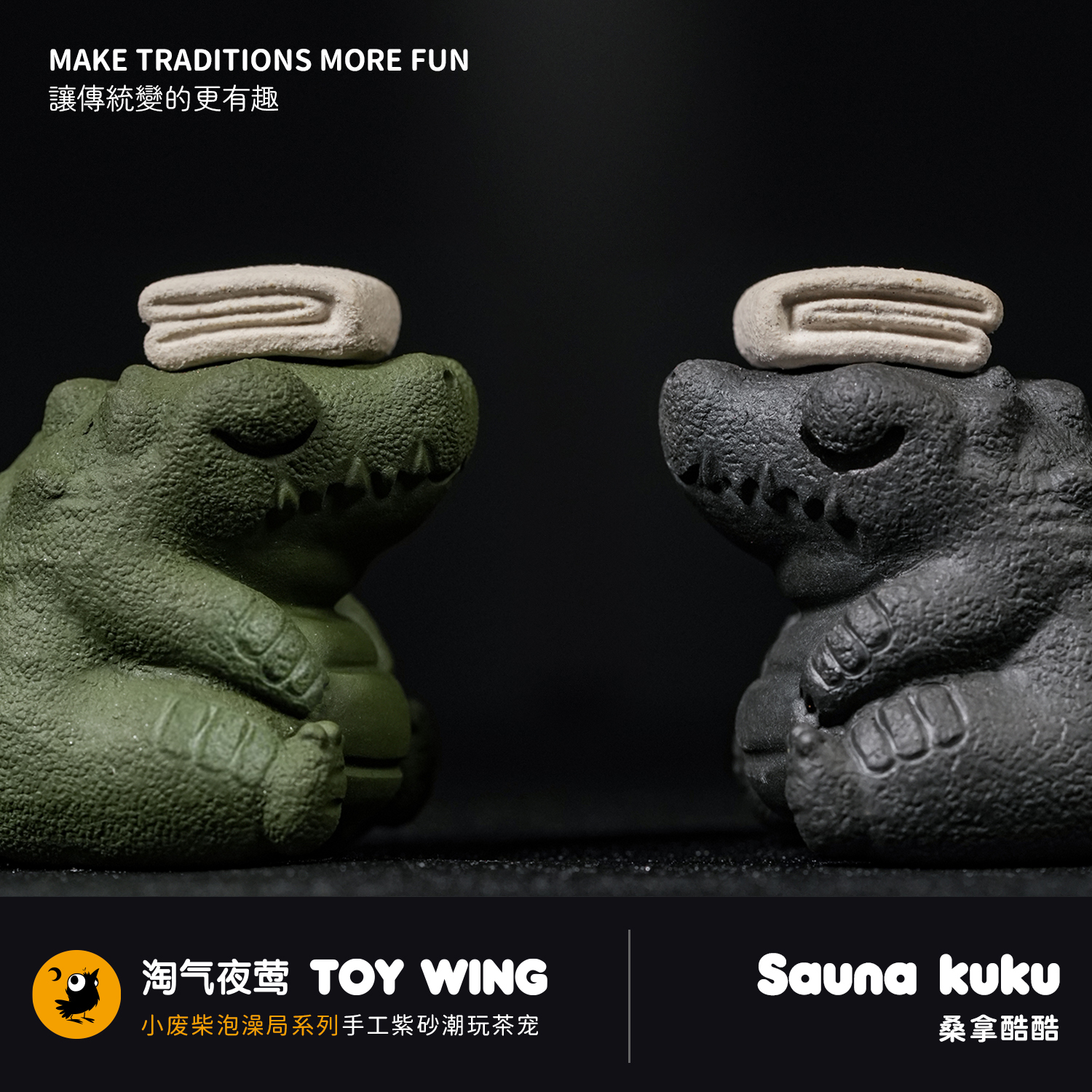 淘气夜莺紫砂茶宠精工制作可泡养