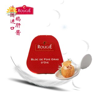 代购法国进口 ROUGIE 禄吉禄吉露杰路杰鹅肝酱100%纯度/75g罐
