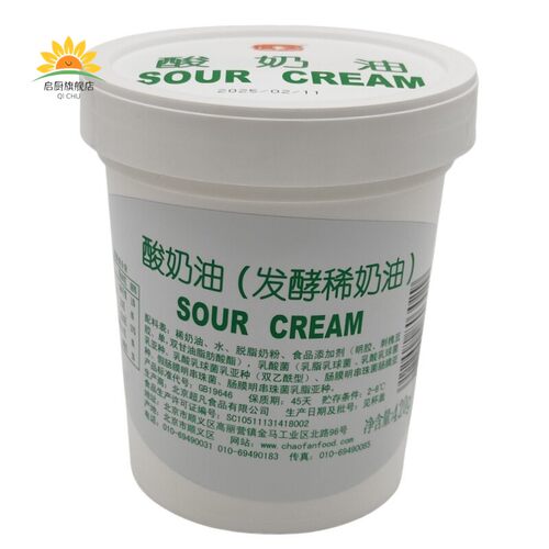 福多牌 酸奶油420g 酸乳酪发酵型稀奶油SOUR CREAM 蛋糕沙拉原料