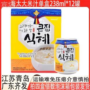 海太米汁单盒238ml×12罐包装韩国进口奶家大米植物饮料多省包邮