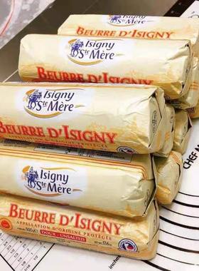 法国进口250g伊斯尼AOP淡味黄油卷饼干曲奇原料多省包邮