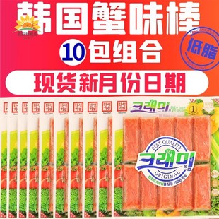 韩国可莱美模拟蟹棒即食日式手撕蟹味柳火锅寿司蟹味棒180g*10包