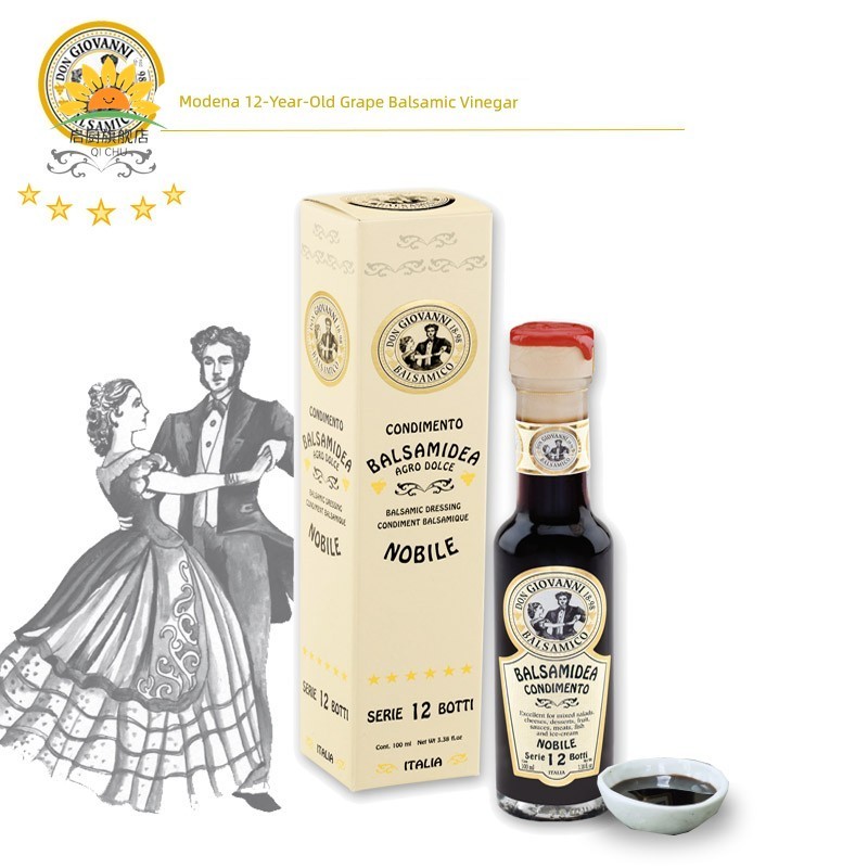 意大利进口12年巴萨米克醋balsamic vinegar摩德纳香醋葡萄醋黑醋