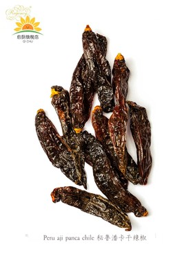 辣椒Chipotle/Ancho/NewMexico/Mirasol/pasilla/panca/Guajillo