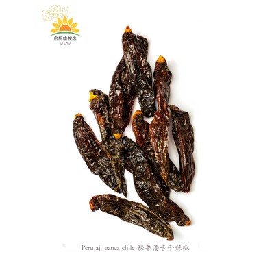 辣椒Chipotle/Ancho/NewMexico/Mirasol/pasilla/panca/Guajillo