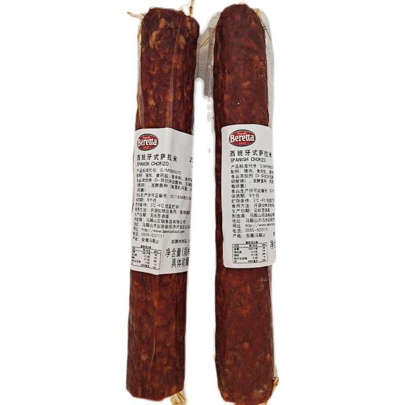 Beretta Spanish Chorizo 雨润西班牙萨拉米 西班牙辣肠香肠 整根