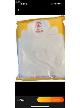 Indian Kitchen Chakki Atta印度食品印帝王麦粉 wheat flour 2kg