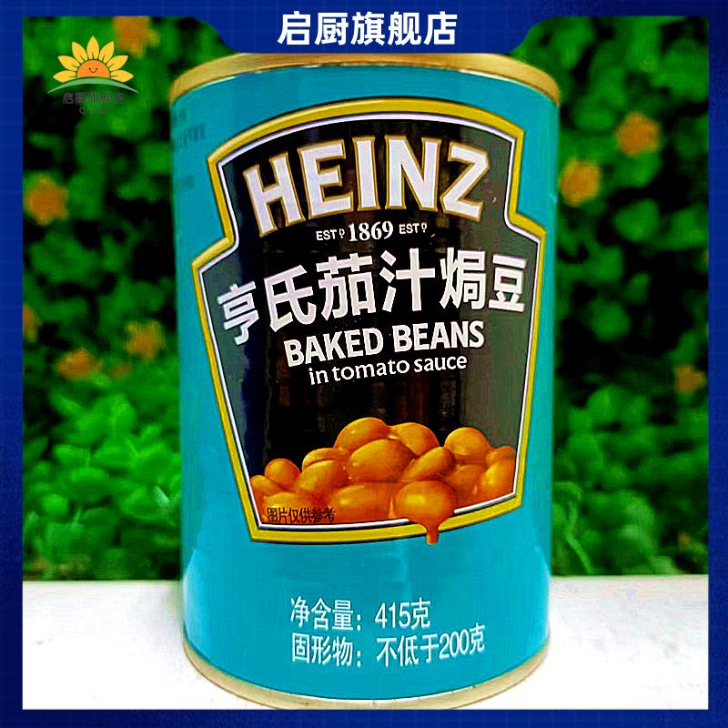 415g亨氏茄汁焗豆白芸豆黄豆HEINZ BAKED BEANS TOMATO SAUCE