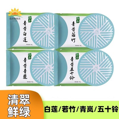 青昔小山园五十铃抹茶粉烘焙专用冲饮若竹箬竹青岚日式纯蛋糕拿铁