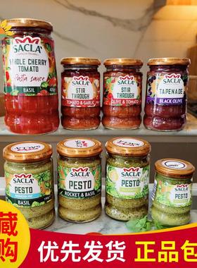 萨克拉橄榄西红柿意粉酱罗勒派斯托意大利面酱SACLA BASIL PESTO