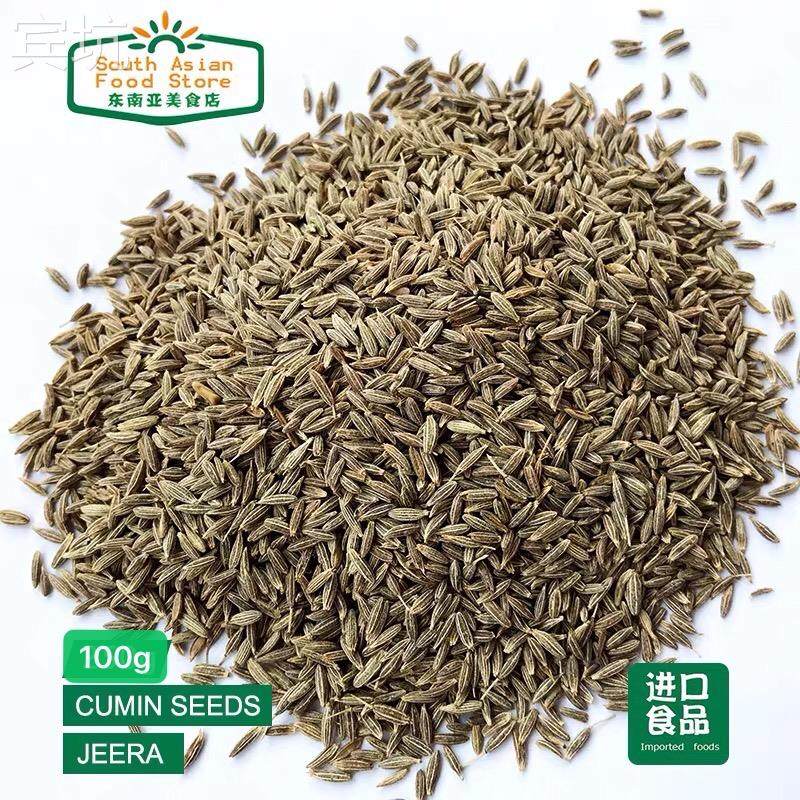 印度食品indian food芝兰籽 孜然籽jeera whole cumin seeds 100g