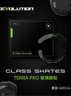 帝斧立胜 MGS1玻璃脚垫 适用XD9PT、G403、G703 极速顺滑持久耐用