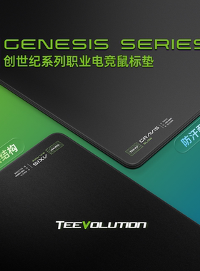 帝斧立胜AXIS/GRAVIS防汗耐潮电竞鼠标垫透明镜面硅胶瓦罗兰特CS2