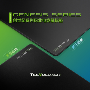 帝斧立胜AXIS GRAVIS防汗耐潮电竞鼠标垫透明镜面硅胶瓦罗兰特CS2