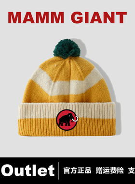 MAMMOUTLET可爱彩色针织帽2025冬季新款休闲保暖护耳包头帽毛线帽