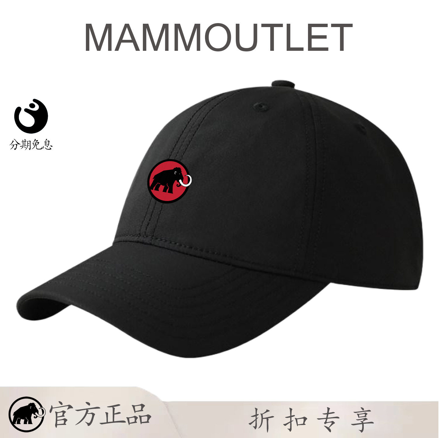 MAMMOUTLET光身纯色速干棒球帽男士高品质软顶鸭舌帽户外帽子女