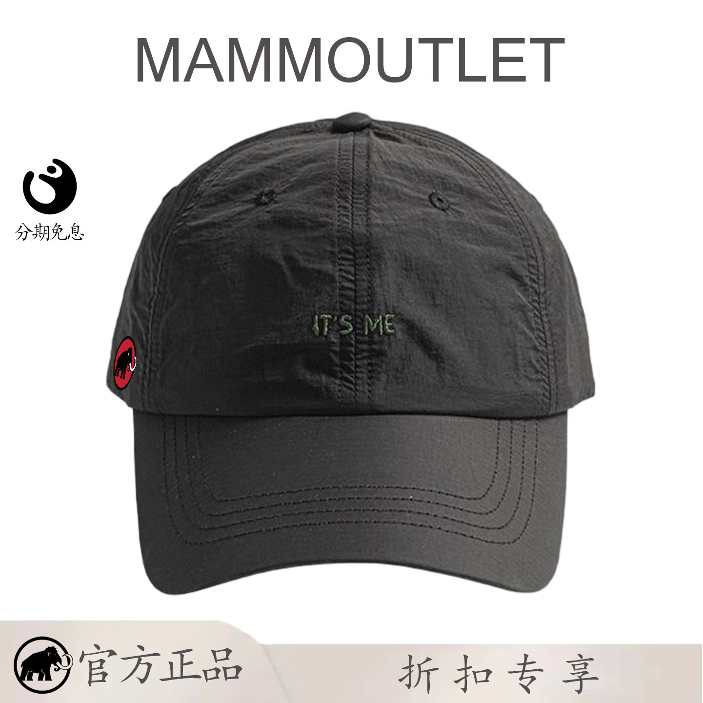 MAMMOUTLET户外轻量化薄款防晒棒球帽男女跑步运动透气速干鸭舌帽