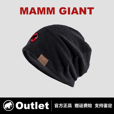 MAMMOUTLET秋冬季加绒保暖针织毛线帽2025新款冷帽包头堆堆帽子