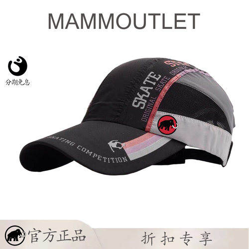 MAMMOUTLET夏季速干运动帽子男女薄款网眼透气鸭舌帽薄款遮阳帽