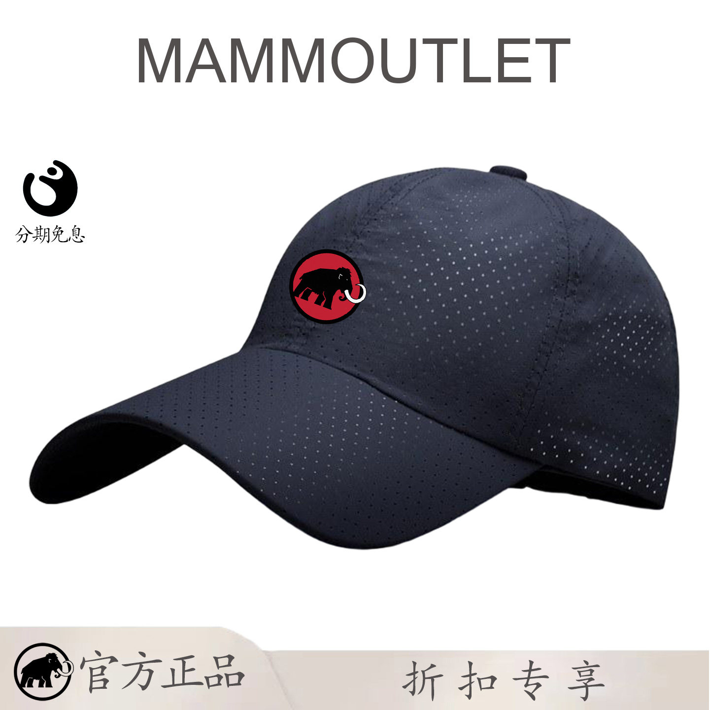 MAMMOUTLET速干帽子男夏季薄款透气防晒遮阳棒球帽休闲鸭舌帽女