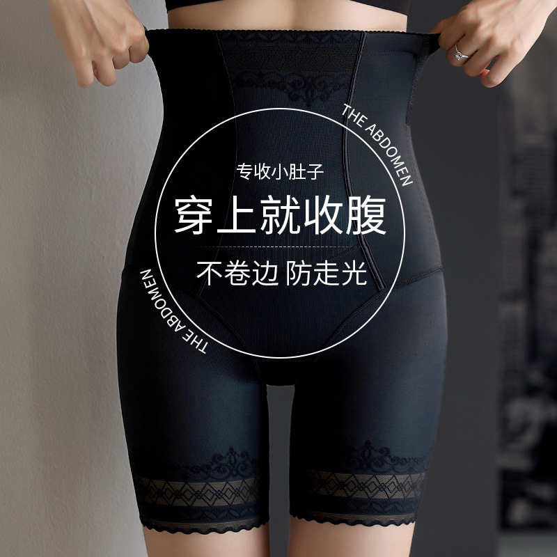 高腰收腹裤女士产后收小肚子痕