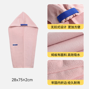蚂蚁布干发帽5抑菌女超强家用高端免吹透气吸水包头毛巾浴帽