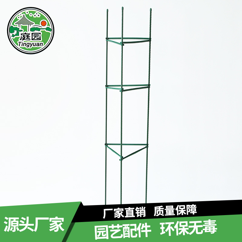 包塑钢管番茄架防倒伏固定架阳台