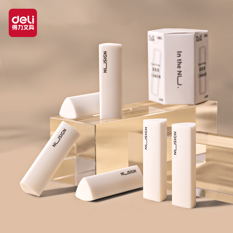 得力纽赛集屑三角橡皮擦小学生专用无屑超干净聚屑成线擦拭成条不留痕2B少屑橡皮铅笔套装儿童素描美术无痕