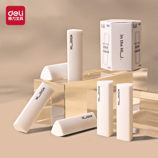 得力纽赛集屑三角橡皮擦小学生专用无屑超干净聚屑成线擦拭成条不留痕2B少屑橡皮铅笔套装儿童素描美术无痕