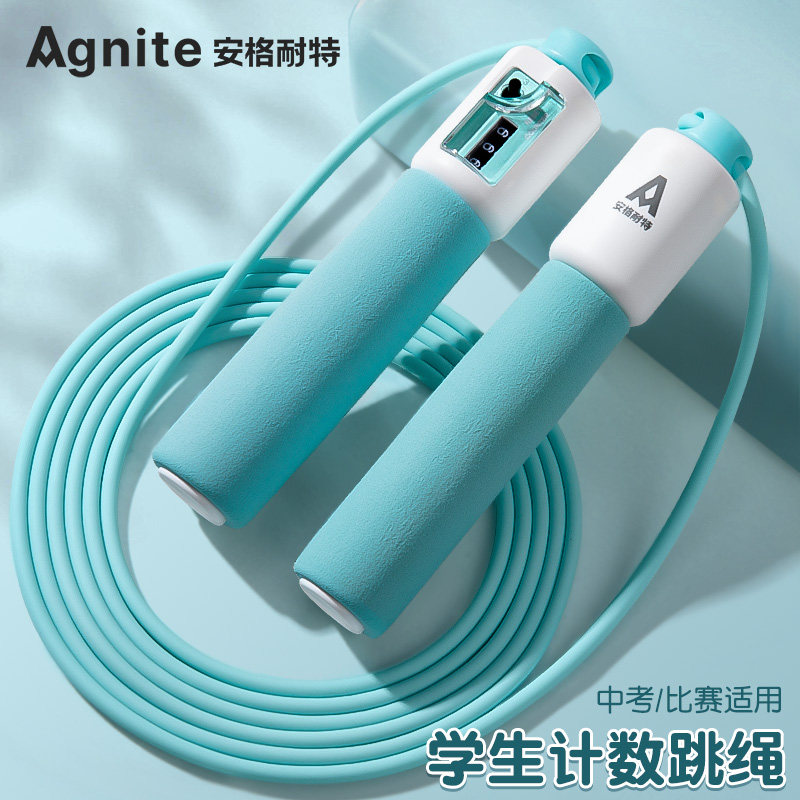 得力儿童专用跳绳健身减肥运动燃脂男女生专用学生初学计数竹节绳
