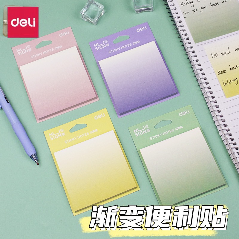 渐变色贴留言条冰箱贴纸可粘贴