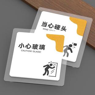 洗手间标识牌地滑小心亚克力男女民宿酒店禁止吸烟卫生间提示牌