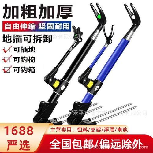 不锈钢钓鱼支架多功能鱼竿架地插钓鱼架杆炮台支架手竿杆架加粗