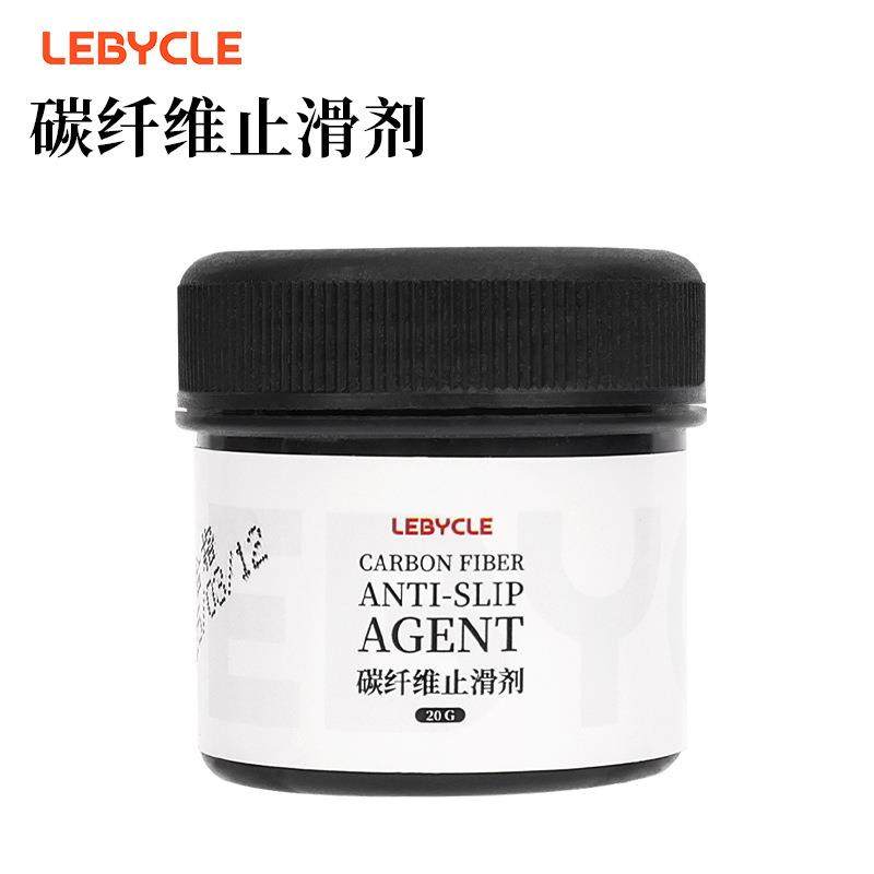 山地公路自行车碳纤维止滑剂 座管前叉把横把立碳纤维坐杆防打滑