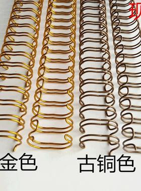 装订铁圈黑色ＹＯ双线圈金色3:1挂历环Ａ4装订夹条34孔活页本配件