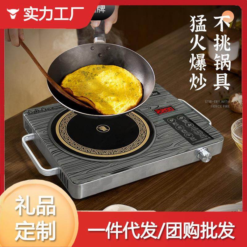 电陶炉家用火锅爆炒电磁炉煮茶炉光波炉电茶炉礼品外贸,厨房/烹饪用具,冰箱除冰铲,淘宝优惠券,粉丝福利购,淘宝优惠卷
