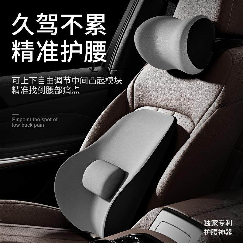 汽车电动按摩腰靠垫久坐护腰垫靠背垫开车用座椅坐垫专用头枕腰托