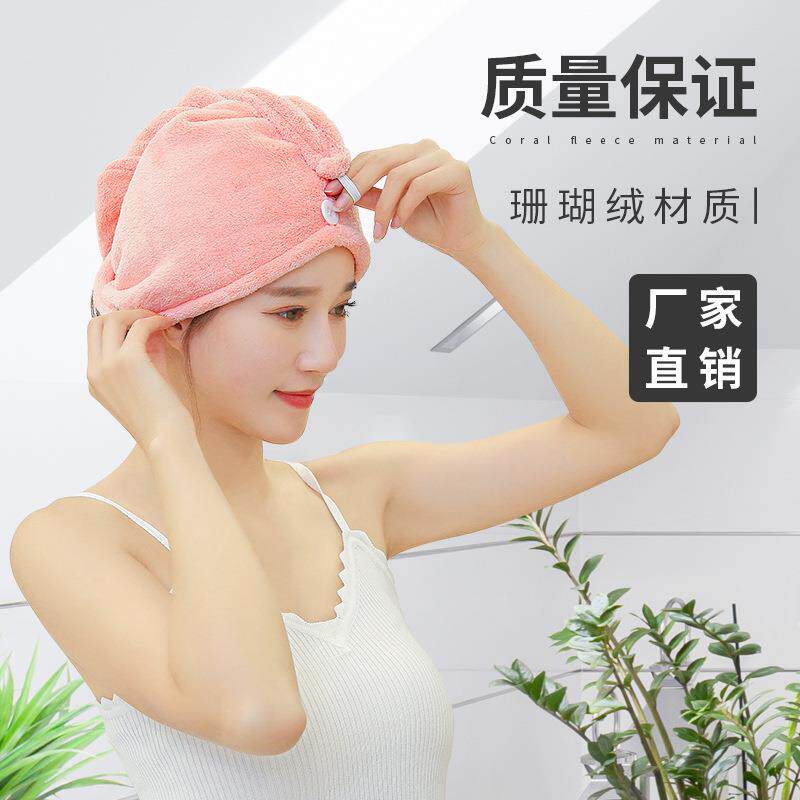 家简尘除日系珊瑚绒柔软吸水速干浴帽干发巾干发帽可爱时尚套头帽