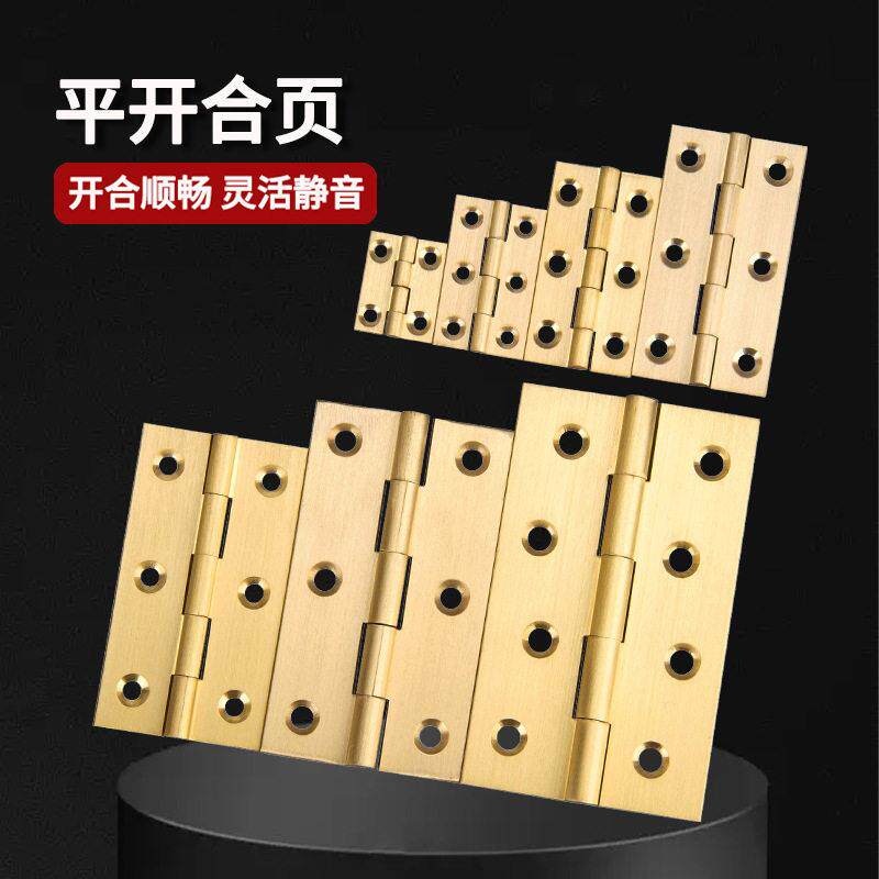 小柜门黄铜平开微型迷你小合页袖珍平开合页礼品盒黄铜合页