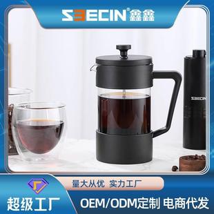 法压壶高硼硅玻璃咖啡器具家用手冲咖啡壶冲茶器厂家 seecin美式
