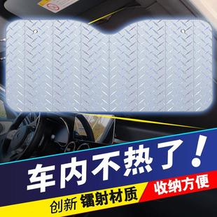 汽车遮阳挡汽车斜阳帘汽车遮阳防晒贴隔热帘挡阳遮光板车内用