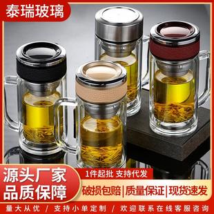 双层手柄玻璃杯带把办公杯家用喝水杯男大容量泡茶杯带盖过滤杯子