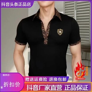 优品汇Plus男装2025夏季黑金富豪男士Polo衫男士翻领轻奢休闲半袖