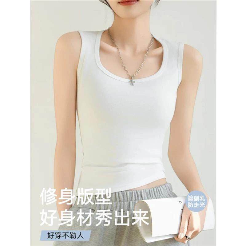 启晟百货店春夏吊带背心女内搭外穿遮副乳工字纯色宽肩带打底上衣