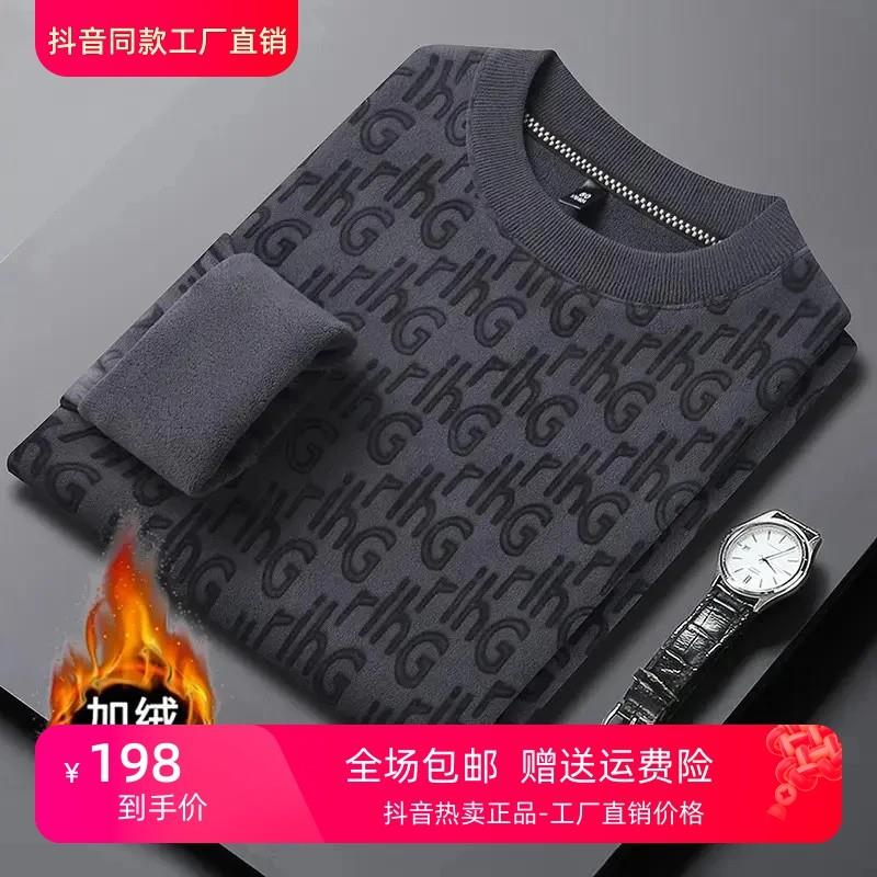 族然男士秋冬款n奥粒绒卫衣亲肤细腻防风保暖