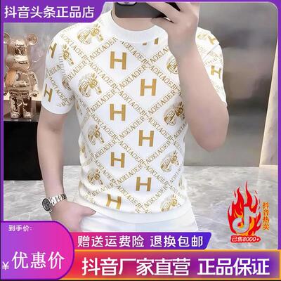 舵主衣仓LMVQ 新款男士圆领针织短袖轻奢时尚休闲潮流韩版修身T恤