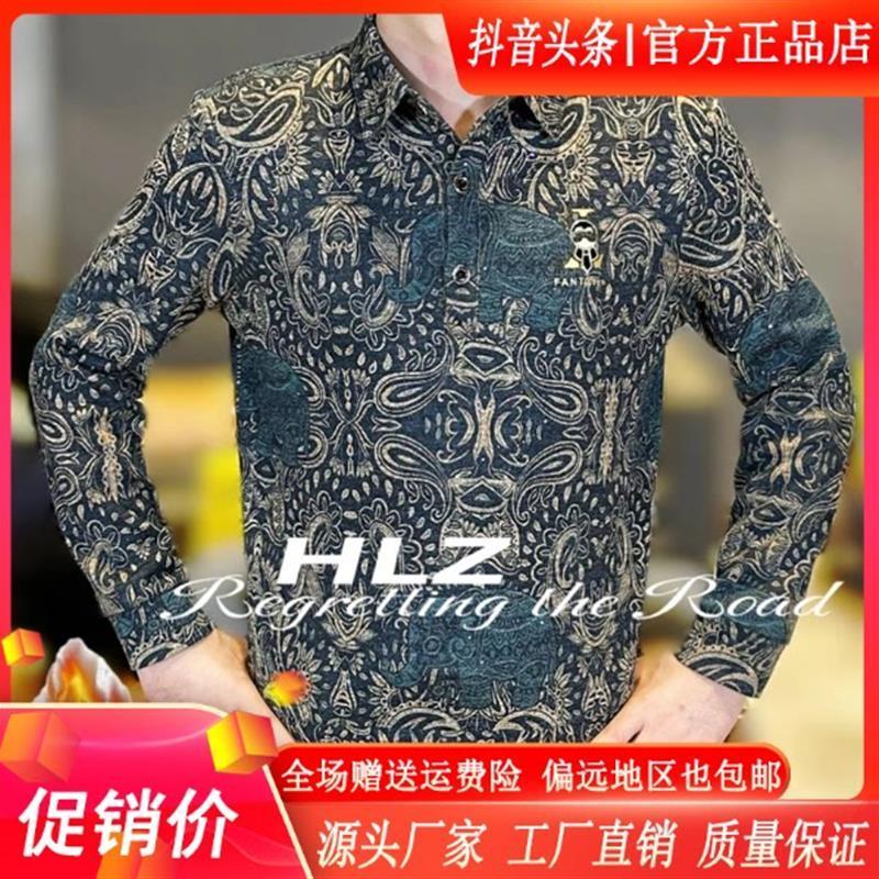 聚禾轻奢男装双g十一202J5秋冬修身巴洛克图案纽领加绒加厚长袖衬