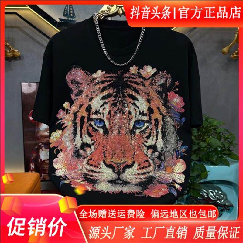 优品轻奢欧货专柜新款老虎烫钻男高品质重工短袖男款圆领百搭T恤